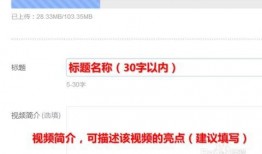 如何在头条发爆料视频呢,轻松掌握爆料技巧
