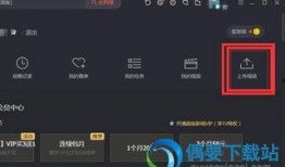 怎样爆料自己作品呢视频,如何通过“怎样爆料自己作品”视频高效传播