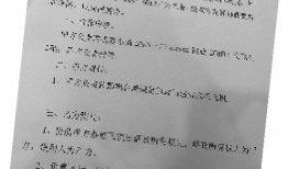 深圳林先生最新爆料