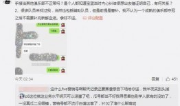 大城吃瓜事件爆料视频,揭秘背后惊人真相